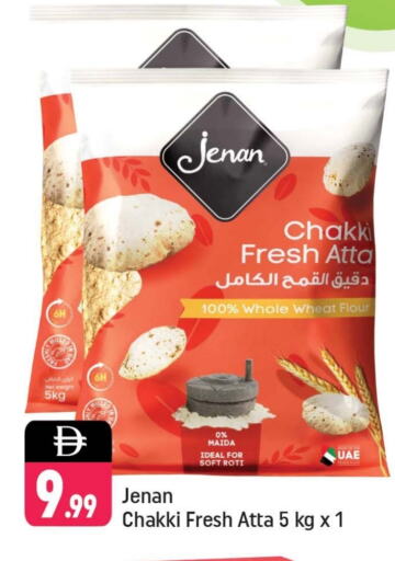 JENAN Wheat Flour available at Shaklan  in UAE - Dubai