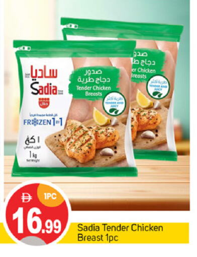 available at TALAL MARKET in UAE - Abu Dhabi