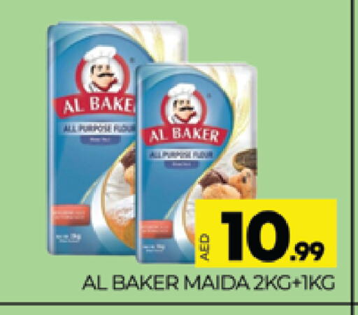 AL BAKER available at AL MADINA (Dubai) in UAE - Dubai
