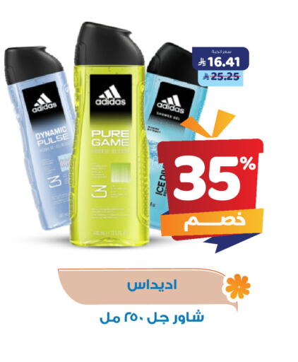 Adidas Shower Gel available at United Pharmacies in KSA, Saudi Arabia, Saudi - Khamis Mushait