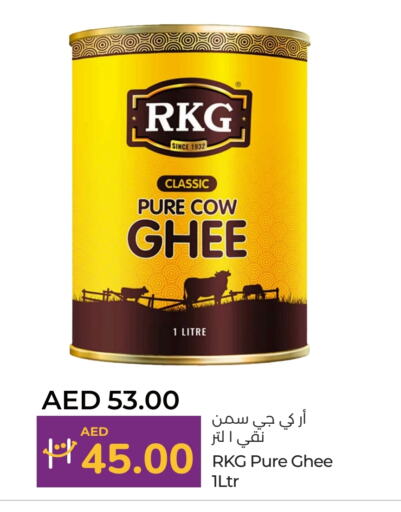 RKG Ghee available at Lulu Hypermarket in UAE - Ras al Khaimah