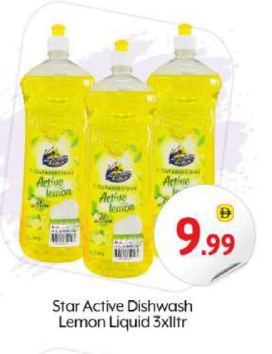 Dishwasher in BIGmart, UAE Offers - United Arab Emirates Lemon available at BIGmart in UAE - Abu Dhabi
