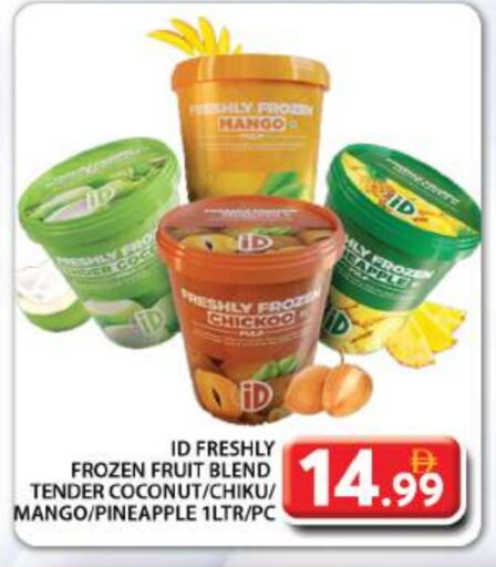 الثلج و الآيس كريم in جراند هايبر ماركت, UAE Offers - الإمارات العربية المتحدة Apple Coconut Mango Pineapple available at جراند هايبر ماركت in الإمارات العربية المتحدة , الامارات - الشارقة / عجمان