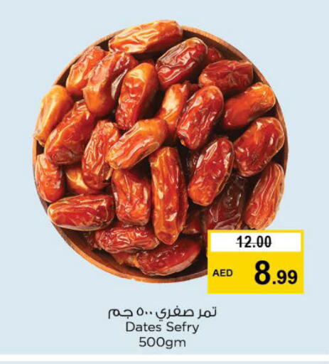 available at Nesto Hypermarket in UAE - Abu Dhabi