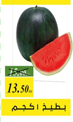 available at جرين تري هايبرماركت - سوهاج in Egypt - القاهرة