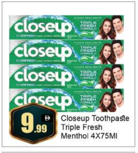 CLOSE UP Toothpaste available at BIGmart in UAE - Abu Dhabi