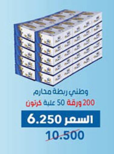 available at Dahiyat Abdullah Al Salem and Mansourieh Cooperative Society in Kuwait - Ahmadi Governorate
