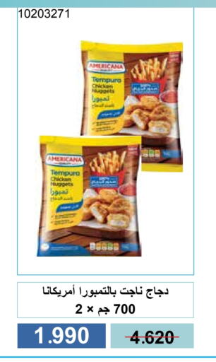 AMERICANA available at Mishref Co-Operative Society  in Kuwait - Kuwait City