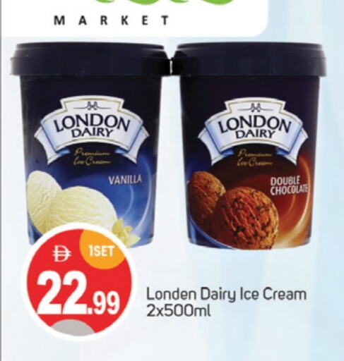 الثلج و الآيس كريم in سوق طلال, UAE Offers - الإمارات العربية المتحدة Vanilla available at سوق طلال in الإمارات العربية المتحدة , الامارات - دبي