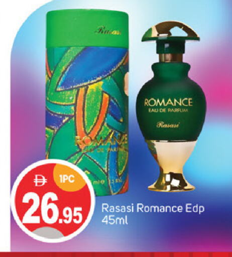 العطر in سوق طلال, UAE Offers - الإمارات العربية المتحدة available at سوق طلال in الإمارات العربية المتحدة , الامارات - دبي