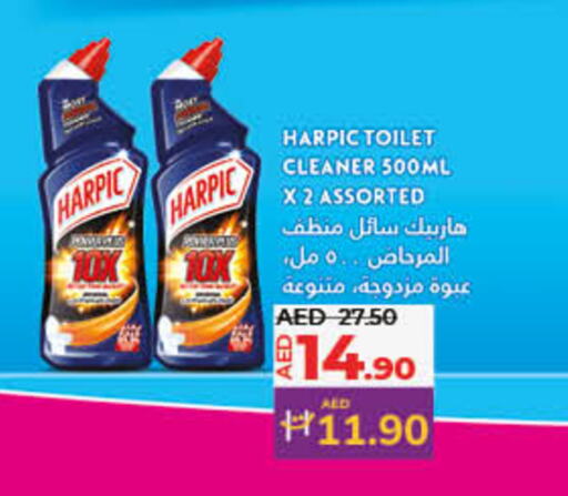 HARPIC Toilet / Drain Cleaner available at Lulu Hypermarket in UAE - Sharjah / Ajman