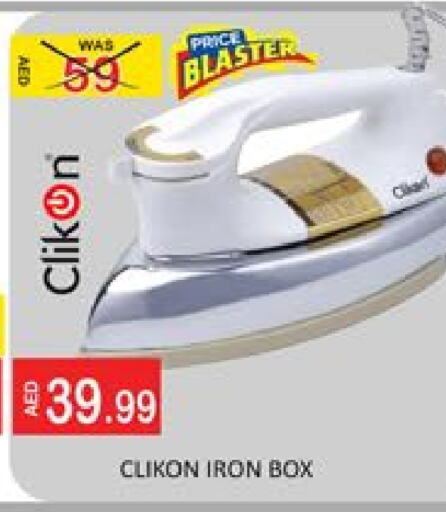 CLIKON Ironbox available at Mango Hypermarket LLC in UAE - Dubai