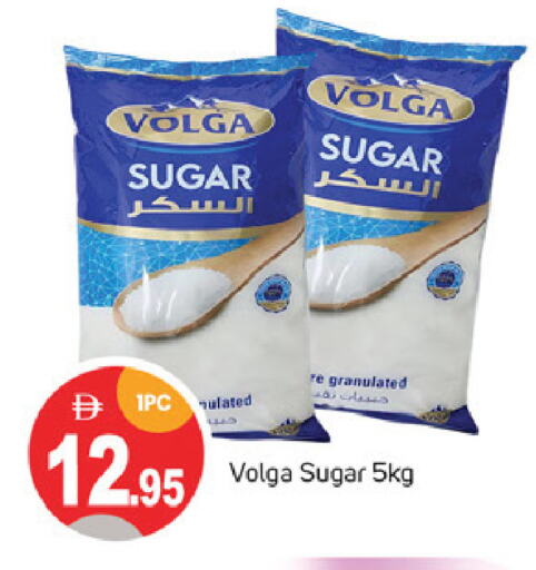 VOLGA available at TALAL MARKET in UAE - Dubai