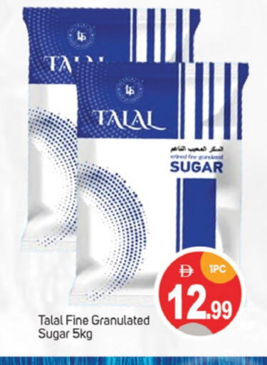 available at سوق طلال in الإمارات العربية المتحدة , الامارات - دبي