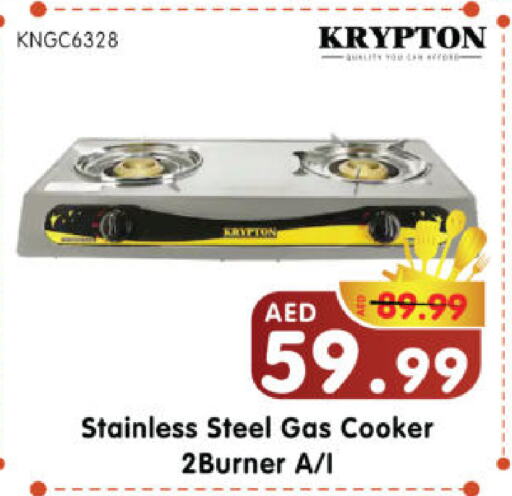 كريبتون available at هايبر ماركت المدينة in الإمارات العربية المتحدة , الامارات - أبو ظبي
