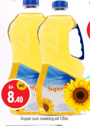 SUPERSUN Cooking Oil available at TALAL MARKET in UAE - Abu Dhabi