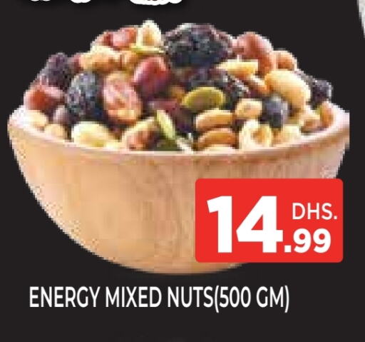 available at اينس المدينة هايبرماركت in الإمارات العربية المتحدة , الامارات - الشارقة / عجمان