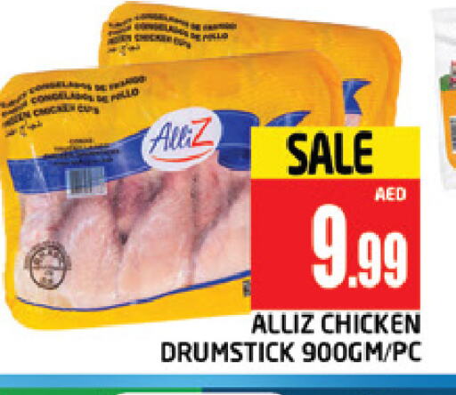 أليز أفخاذ دجاج available at المدينة in الإمارات العربية المتحدة , الامارات - دبي