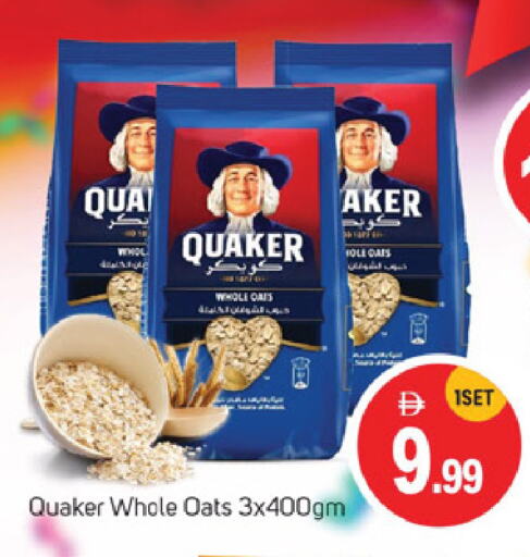 QUAKER Oats available at TALAL MARKET in UAE - Sharjah / Ajman