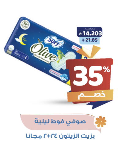 available at United Pharmacies in KSA, Saudi Arabia, Saudi - Unayzah
