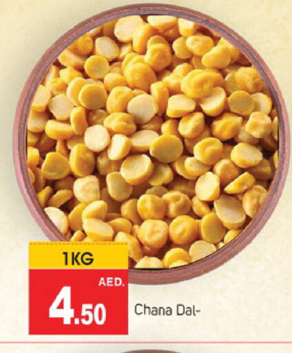 Pulses, Beans & Grains in TALAL MARKET, UAE Offers - United Arab Emirates available at TALAL MARKET in UAE - Sharjah / Ajman