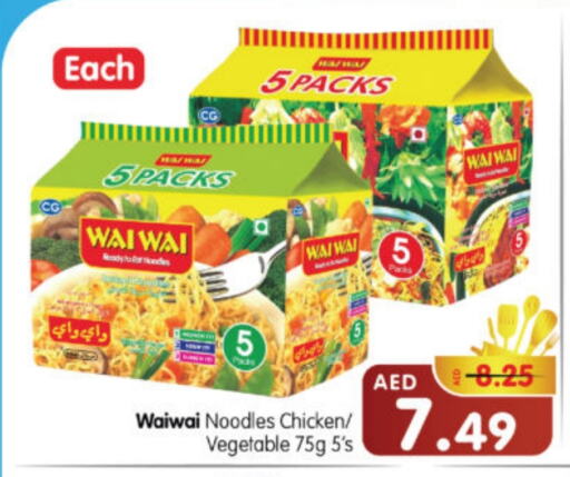 WAI WAi Noodles available at Al Madina Hypermarket in UAE - Abu Dhabi