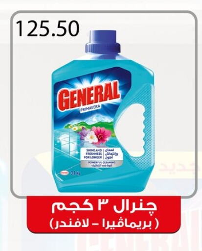 Cleaning in El-Hawary Market, Egypt Offers - Egypt available at El-Hawary Market in Egypt - Cairo