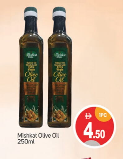 Virgin Olive Oil available at TALAL MARKET in UAE - Dubai