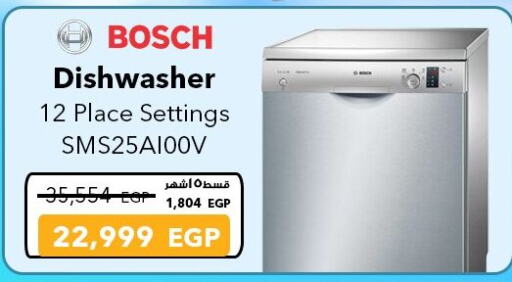 Large Appliances in Sharaf DG , Egypt Offers - Egypt BOSCH Dishwasher available at Sharaf DG in Egypt - Cairo