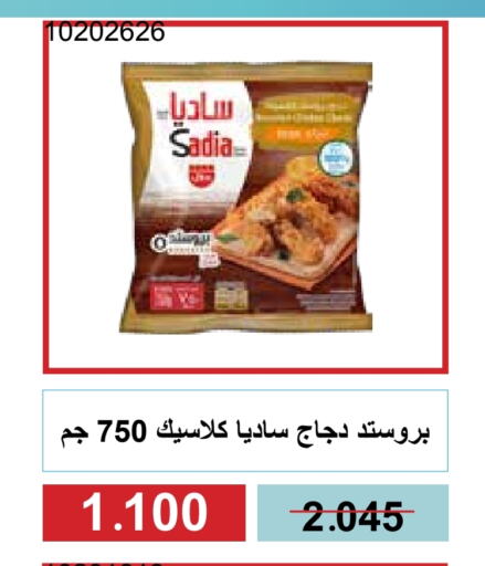 زيت الزنجبيل available at جمعية مشرف التعاونية in الكويت - مدينة الكويت