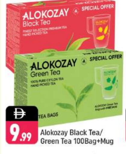 ALOKOZAY Tea Bags available at Shaklan  in UAE - Dubai