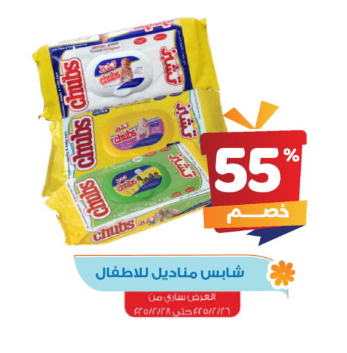 available at United Pharmacies in KSA, Saudi Arabia, Saudi - Al Bahah