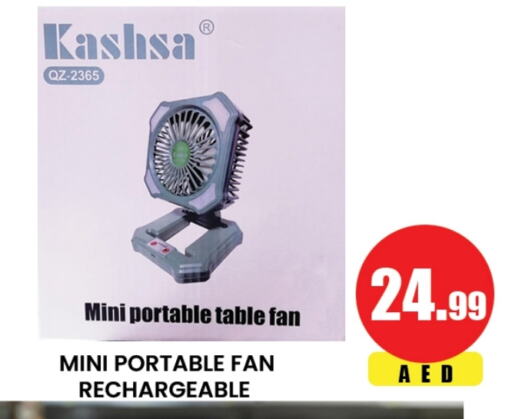 Fan available at Lucky Center in UAE - Sharjah / Ajman