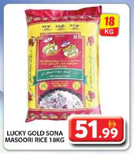 أرز ماسوري available at جراند هايبر ماركت in الإمارات العربية المتحدة , الامارات - دبي