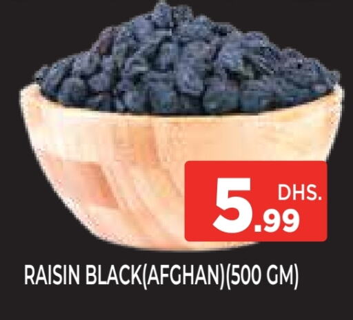 available at اينس المدينة هايبرماركت in الإمارات العربية المتحدة , الامارات - الشارقة / عجمان