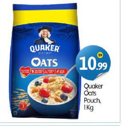 QUAKER Oats available at BIGmart in UAE - Dubai