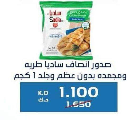 زيت الزنجبيل available at جمعية كيفان التعاونية in الكويت - مدينة الكويت