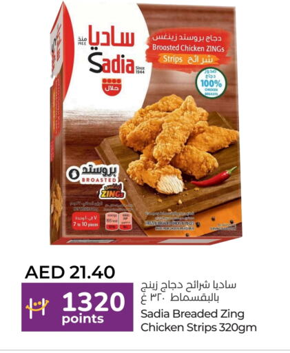 available at لولو هايبرماركت in الإمارات العربية المتحدة , الامارات - أبو ظبي