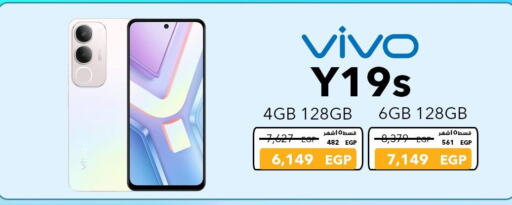 Mobiles in Sharaf DG , Egypt Offers - Egypt VIVO available at Sharaf DG in Egypt - Cairo