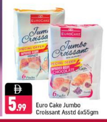 available at Shaklan  in UAE - Dubai
