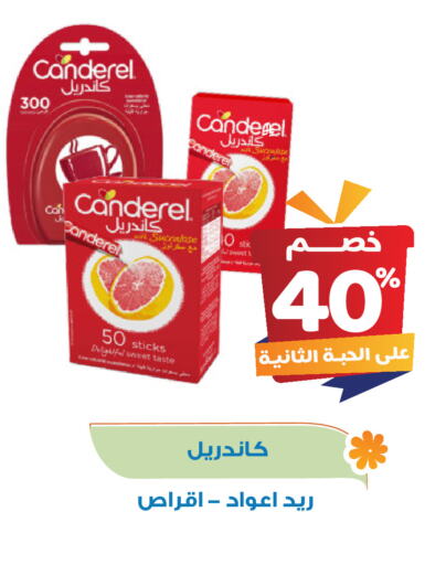 Sugar & Sweetener in United Pharmacies, Saudi Arabia Offers - Saudi Arabia available at United Pharmacies in KSA, Saudi Arabia, Saudi - Ta'if