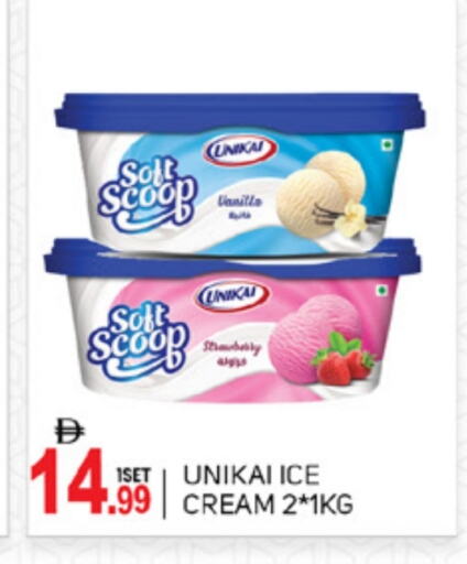 الثلج و الآيس كريم in سوق طلال, UAE Offers - الإمارات العربية المتحدة available at سوق طلال in الإمارات العربية المتحدة , الامارات - دبي
