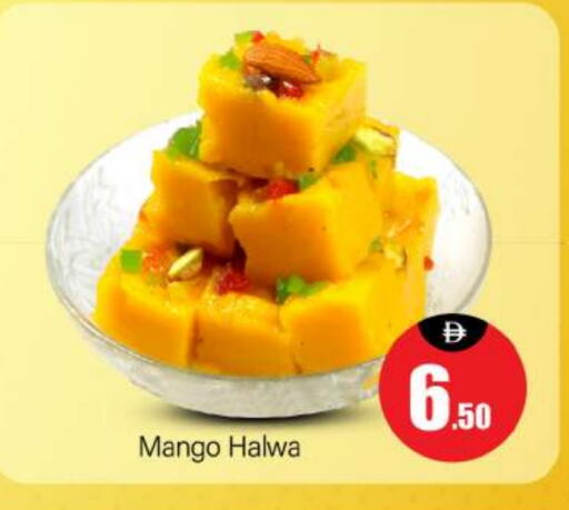 الحلويات in بيج مارت, UAE Offers - الإمارات العربية المتحدة Mango available at بيج مارت in الإمارات العربية المتحدة , الامارات - أبو ظبي