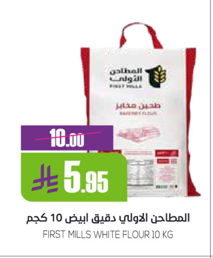 available at سبت in مملكة العربية السعودية, السعودية, سعودية - بريدة