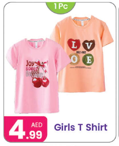 Kids Wear in Al Nahda Gifts Center, UAE Offers - United Arab Emirates available at Al Nahda Gifts Center in UAE - Sharjah / Ajman