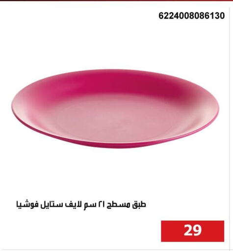Dining & Serving in Hyper Techno, Egypt Offers - Egypt available at Hyper Techno in Egypt - Cairo