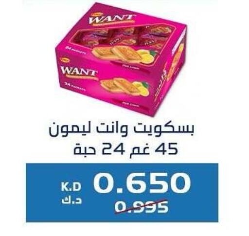 available at Kaifan Cooperative Society in Kuwait - Kuwait City