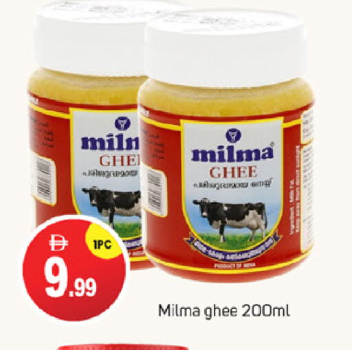 MILMA Ghee available at TALAL MARKET in UAE - Dubai