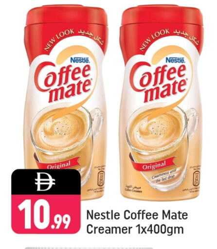 COFFEE-MATE Coffee Creamer available at Shaklan  in UAE - Dubai