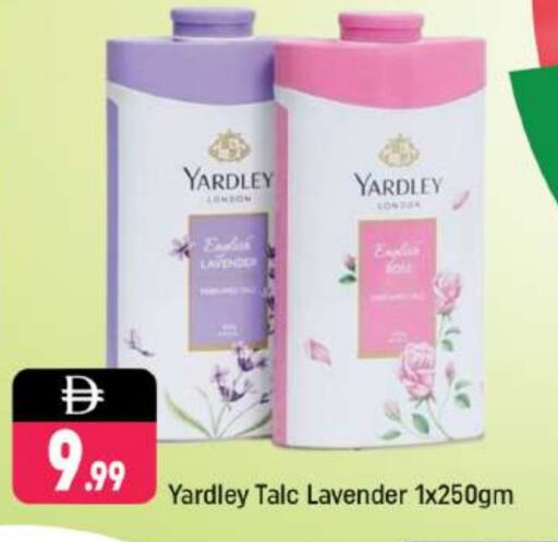 ياردلي بودرة تلك available at شكلان ماركت in الإمارات العربية المتحدة , الامارات - دبي